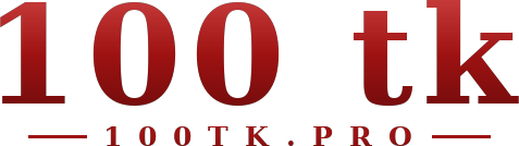 100 tk logo